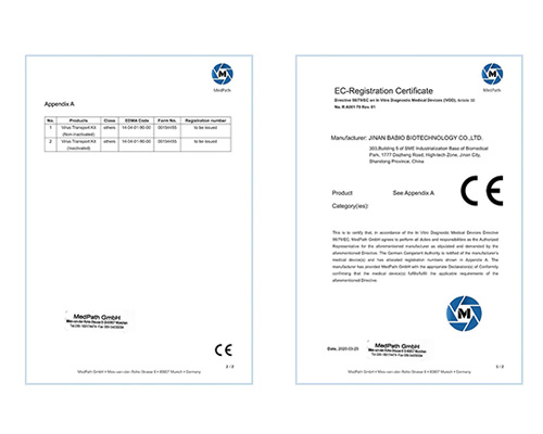 Odlična novica! Baibo Biotechnology Co., Ltd. ima cevke za vzorčenje virusov za enkratno uporabo, ki so prejeli certifikat EU CE!